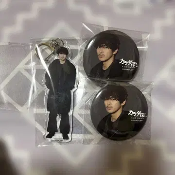 마에다 고든 카라다 사가시