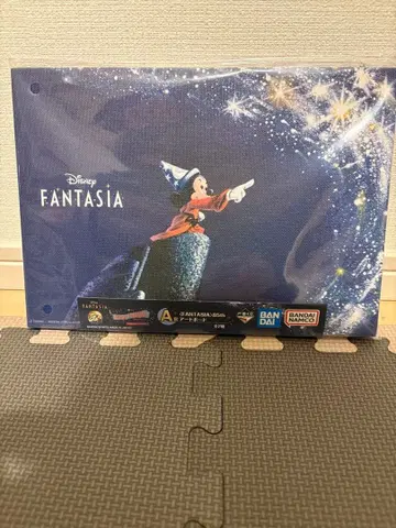 디즈니 판타지아 1번 복권