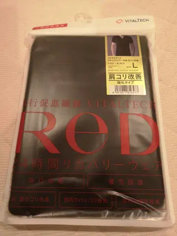 미개봉 새상품 Vitaltech RED V넥 L 블랙