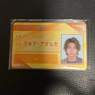 가면라이더 가브 사원증 아크릴 카드 라키아 아마루가 쇼지 코헤이