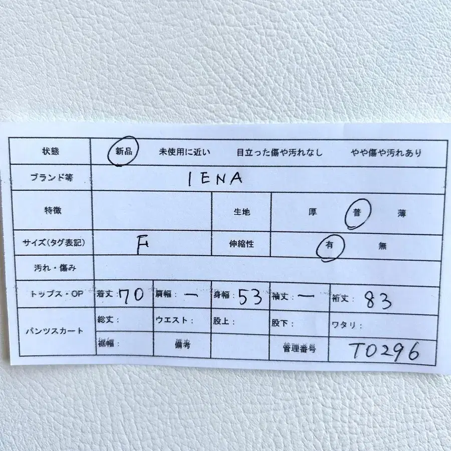 9번째 상품 이미지