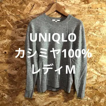 [ 7777번 ] UNIQLO 캐시미어 100% 니트 레이디 M