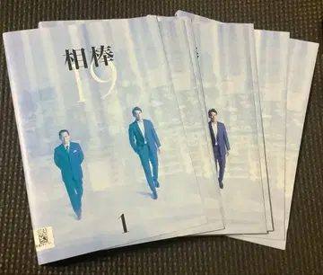 [ DVD ] 아이보 19 / 전권 / 전 12권 미즈타니 유타카 렌탈