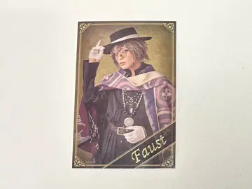 마호스테 에튀드 시리즈전 시부츠타 스티커 파우스트