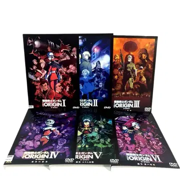 기동전사 건담 THE ORIGIN DVD 전 6권 세트