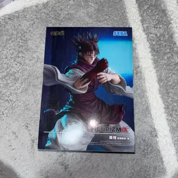 주술회전 프라이스 상품 쵸소우 혁린약동 피규어