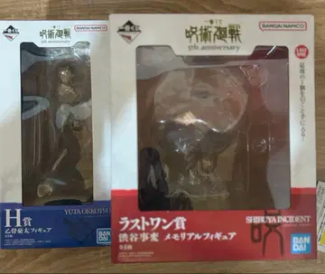 주술회전 5th anniversary 라스트 원상 H상 이타도리 유우지