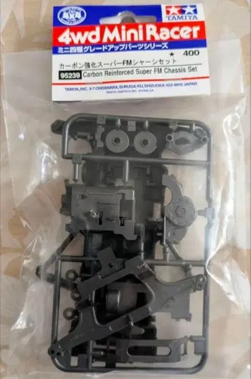 미니 사륜구동 카본 강화 슈퍼 FM 섀시