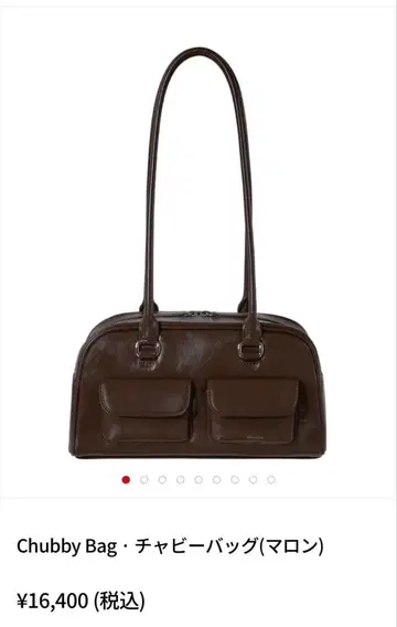 standoil Chubby Bag 차비 백 (밤)