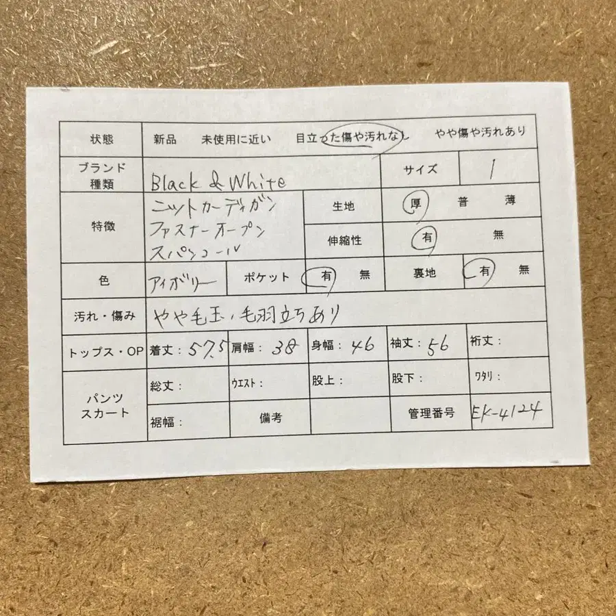 2번째 상품 이미지