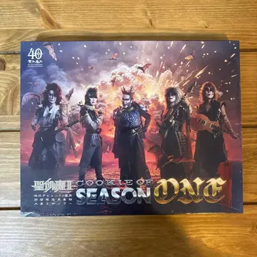 COOKIE OF SEASON ONE 세이키마츠