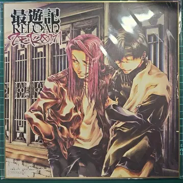 최유기 ZEROIN 혜택 색지 오공 팔계 [ 최종 가격 인하 ]