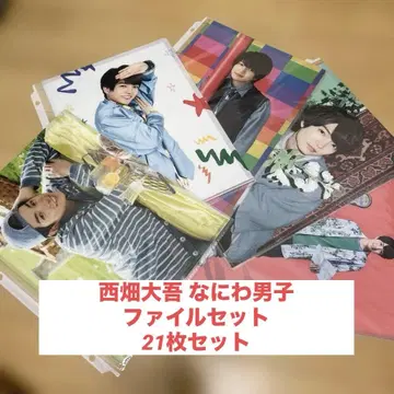 나니와단시 파일 세트