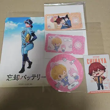 망각 배터리 청봉하류화 요가이 치하야 슌페이 굿즈 특전 있음