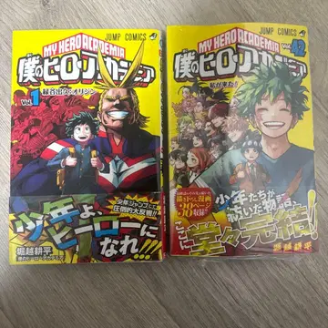 히로아카 초판 1권 오비 포함 42권 슈링크 포함