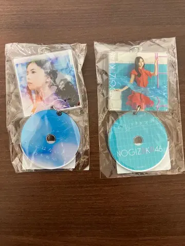 노기자카46 CD형 키링 2개 세트 미개봉 새상품