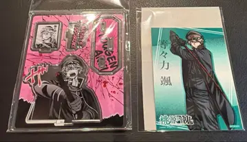 토도로키 하야테 애니메이트 한정판 도겐안키 아크릴 스탠드 브로마이드 포함