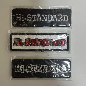 Hi-STANDARD 패치 & 배지 세트