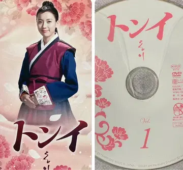 한국 드라마 [ 동이 ] 렌탈 DVD