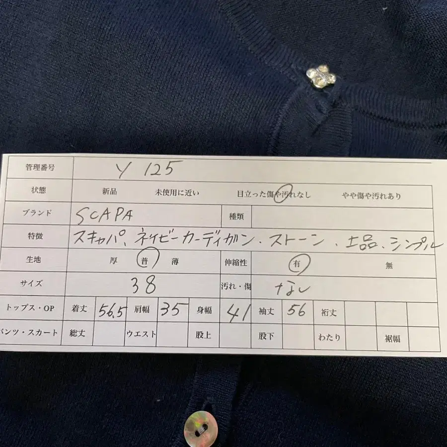 12번째 상품 이미지