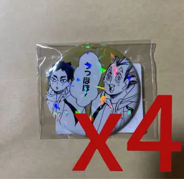 올스타 캔뱃지 하이큐 쓰레기장의 결전 보쿠토 코타로 아카아시 케이지 4점