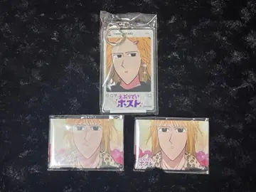 에브리데이 호스트 오코노미 타로 복권 C상 D상