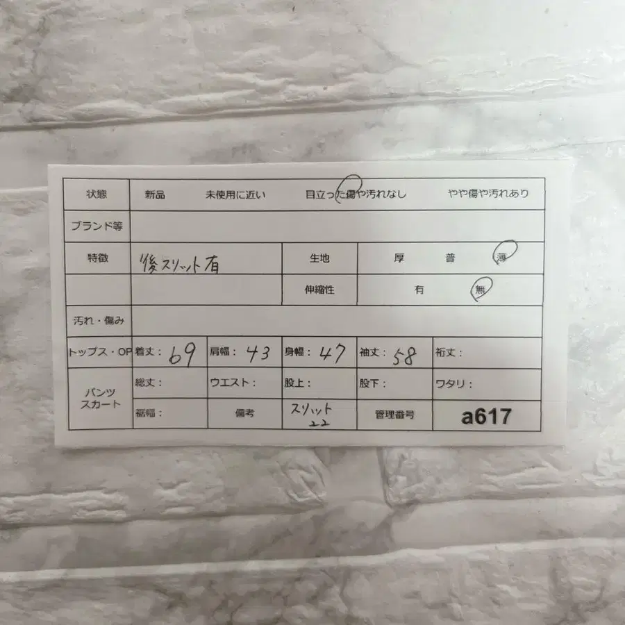 11번째 상품 이미지