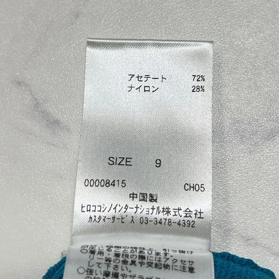 9번째 상품 이미지