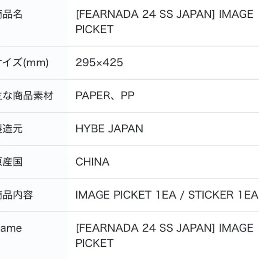 5번째 상품 이미지