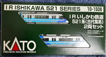 Kato 10-1508 IR 이시카와 철도 521계 (고대 보라색 계열)