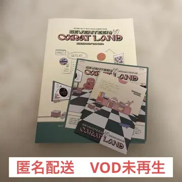 SEVENTEEN 2022 CARAT LAND 사진집 VOD