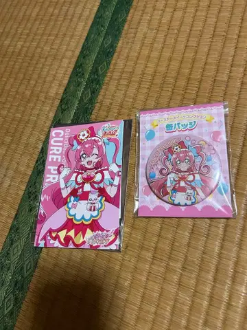 딜리셔스 파티 프리큐어 프레셔스 세트