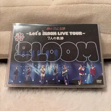 너의 꽃이 될 거야 DVD