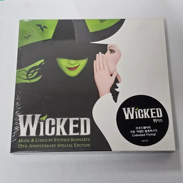 뮤지컬 위키드 ost 15주년 기념 미개봉 팔아요 cd 앨범 o.s.t