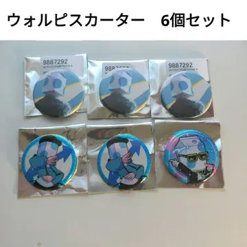 성인 남성 3인조 현레보 월피스 카터 캔뱃지 세트