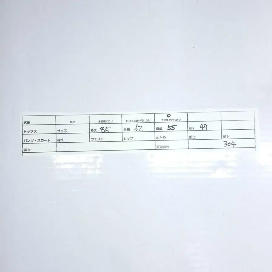 11번째 상품 이미지