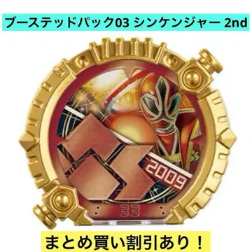 DX 센타이링 파워업 부스티드 팩 03 신켄쟈 2nd