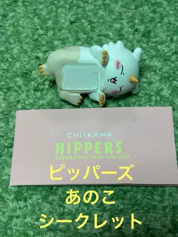 CHIIKAWA HIPPERS 데코레이션 미니 피규어 치이카와 (먼작귀)
