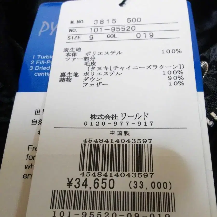 10번째 상품 이미지