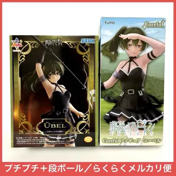 장송의 프리렌 Coreful 피규어 유벨 대략 뭐든지 베는 마법