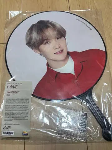 MAP OF THE SOUL ONE 부채 ver.SUGA
