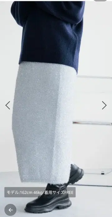 [새상품급] 렙심 7게이지 라메 니트 스커트 2