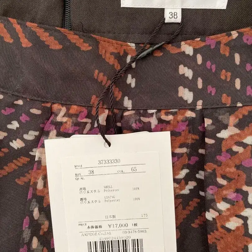 8번째 상품 이미지