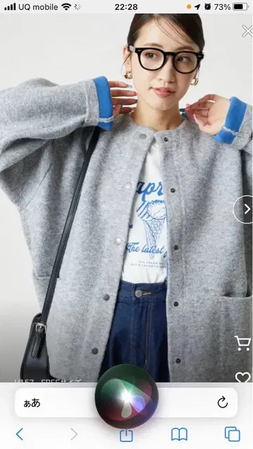 안쪽 배색 스냅 니트 가디건 그레이