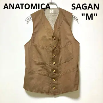 새상품급 아나토미카 사간 베스트 라이코튼 탄 M 프랑스제