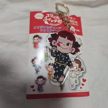 후지야 스마일 스위치부 아크릴 참 블랙