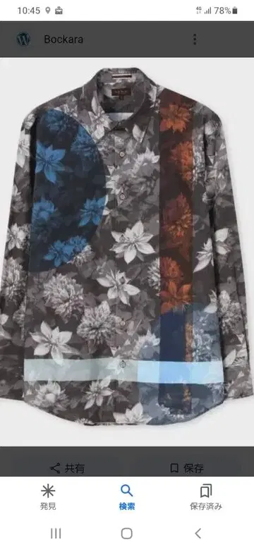 Paul Smith 컬렉션 플라워 프린트 긴팔 셔츠 새상품급