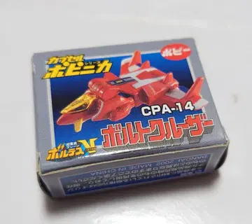 캡슐 포피니카 볼트 크루저 CPA-14 미니 피규어 볼테스 V