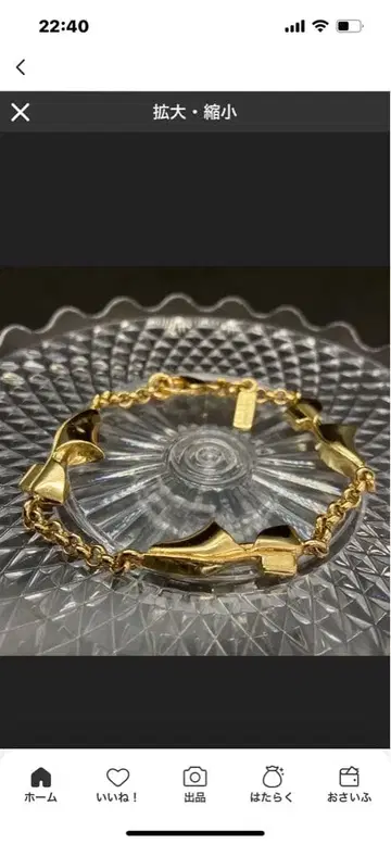 페라가모 팔찌 골드 5238