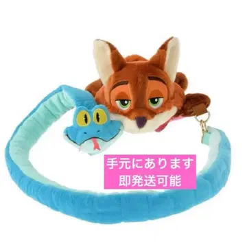 닉 와일드 & 게리 더 스네이크 멀티 미니백